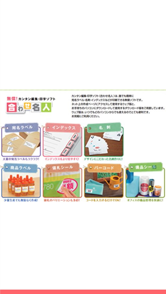 Amazon | コクヨ モノクロレーザー ラベル 12面 100枚 LBP-A192N